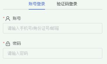 準(zhǔn)考證打印入口！