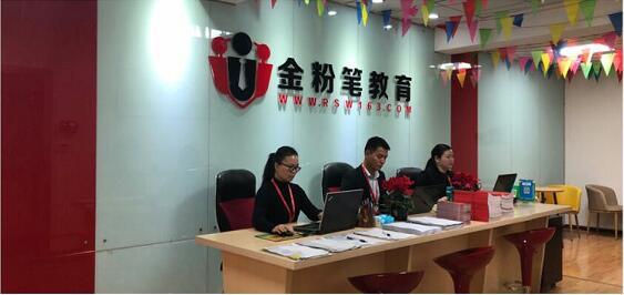  2022年貴州公務(wù)員考試培訓機構(gòu)哪家好？